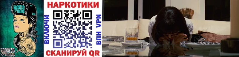 Все наркотики Шацк COCAIN  А ПВП  Бошки Шишки  Мефедрон 