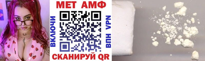 Amphetamine Розовый  купить закладку  ссылка на мегу зеркало  Шацк 