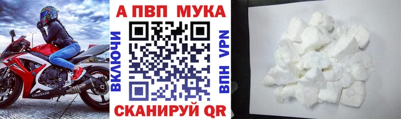 цены   Шацк  A-PVP крисы CK 