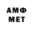 ГАШИШ гарик Mecanica Demetrio