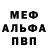ГЕРОИН гречка Deny Esy