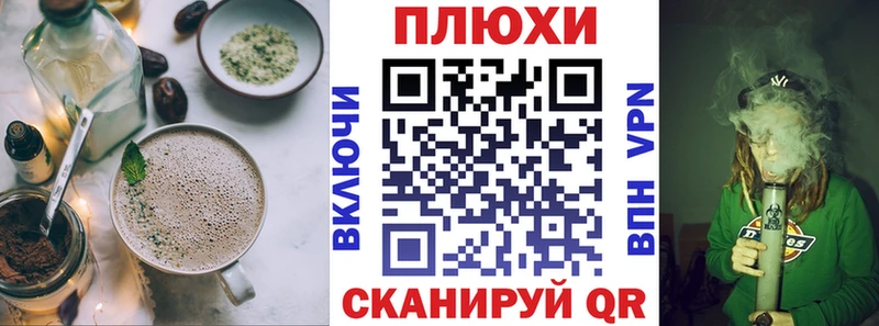 даркнет состав  Шацк  Печенье с ТГК конопля 