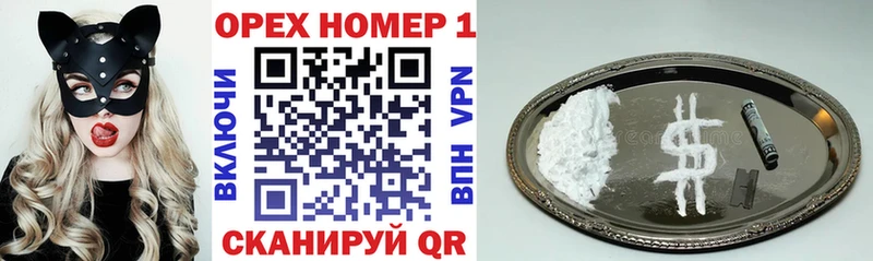 хочу наркоту  blacksprut сайт  Cocaine 97%  darknet официальный сайт  Шацк 