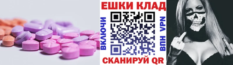 MEGA   Шацк  ЭКСТАЗИ MDMA 