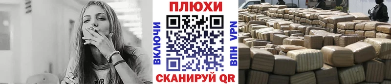 наркота  Шацк  Гашиш hashish 