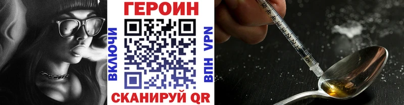 ОМГ ОМГ вход  Шацк  Героин Афган 