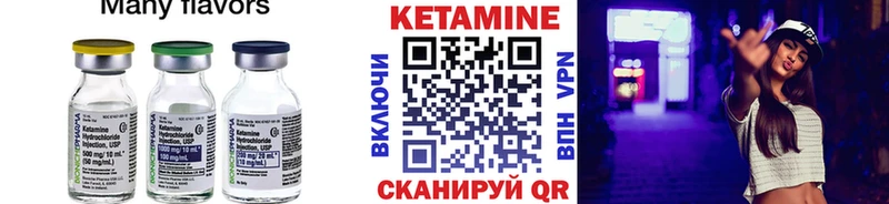 дарнет шоп  ОМГ ОМГ ONION  Кетамин ketamine  Шацк 