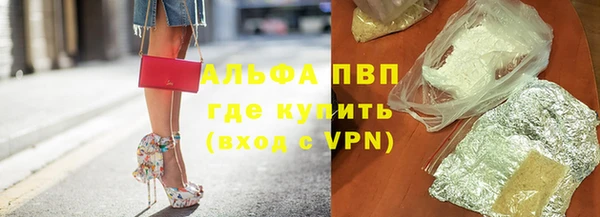 каннабис Березники