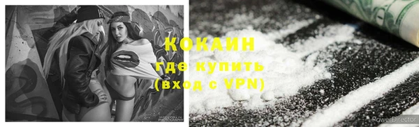 мяу мяу кристалл Липки