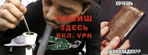 мяу мяу кристалл Липки
