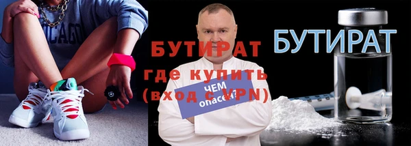 мдма Лихославль