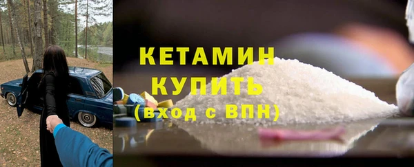 мдма Лихославль