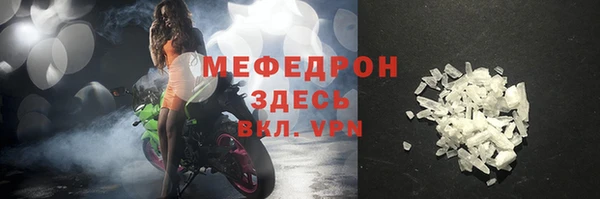 мдма Лихославль