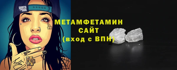 мяу мяу кристалл Липки