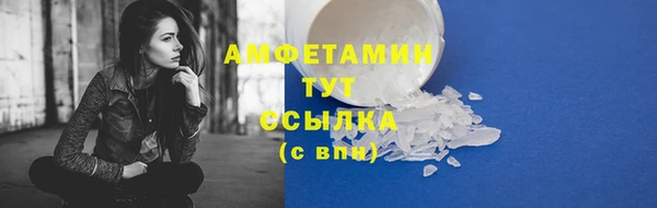 мяу мяу кристалл Липки