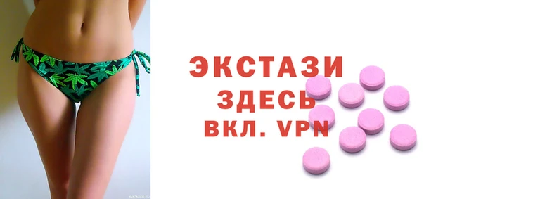 мяу мяу кристалл Липки