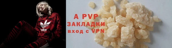 мдма Лихославль