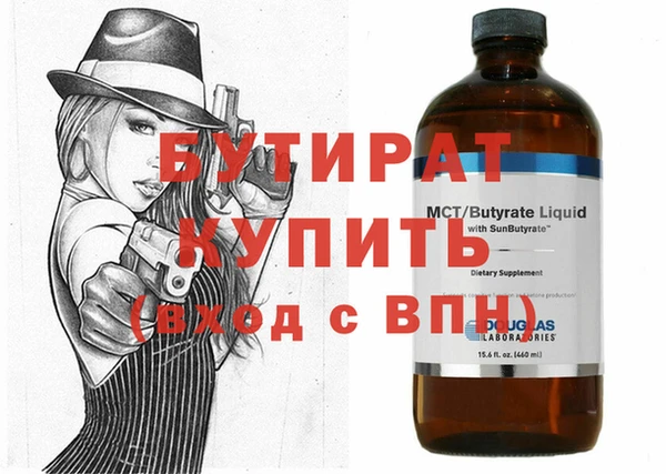 spice Лиски