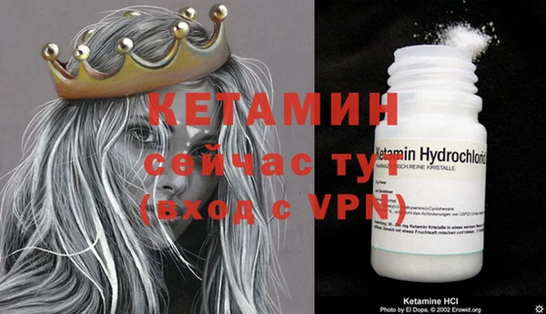 мяу мяу кристалл Липки