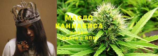 мяу мяу кристалл Липки