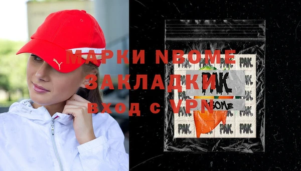 мдма Лихославль