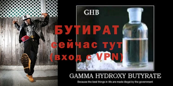 мяу мяу кристалл Липки
