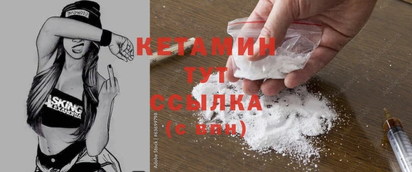 мяу мяу кристалл Липки