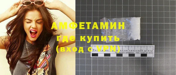 кристаллы Домодедово