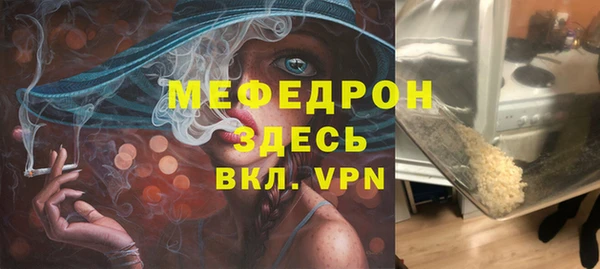 мдма Лихославль