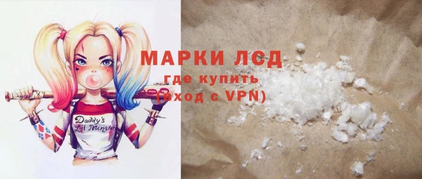 мяу мяу кристалл Липки