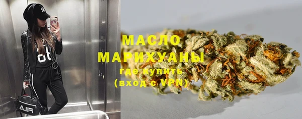 мяу мяу кристалл Липки