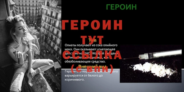 мдма Лихославль