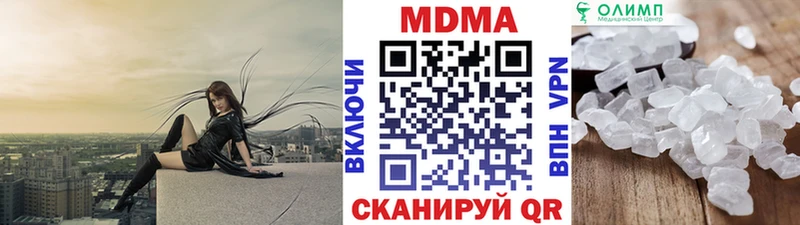 MDMA Molly  мега рабочий сайт  Шацк 