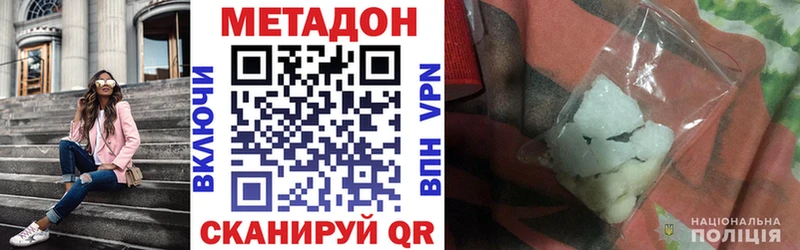 закладка  blacksprut как войти  Метадон кристалл  Шацк 
