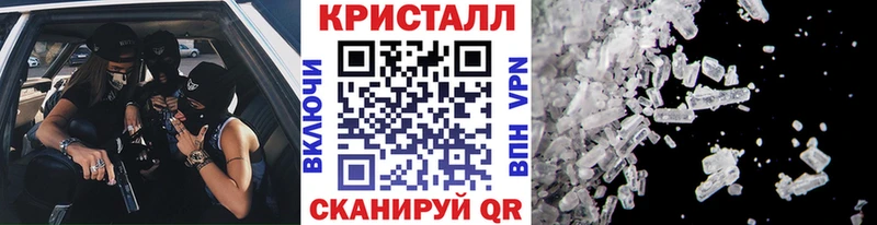 закладки  Шацк  МЕТАМФЕТАМИН винт 