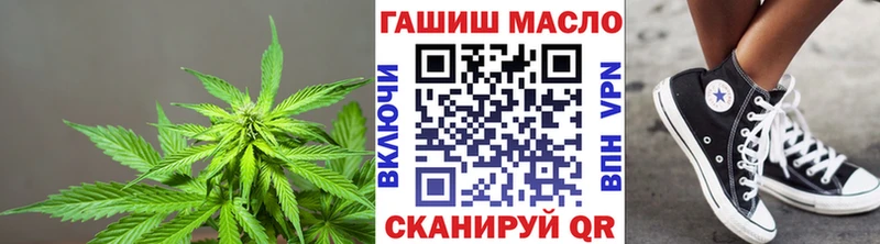 купить мориарти клад ТГК вейп с тгк Шацк